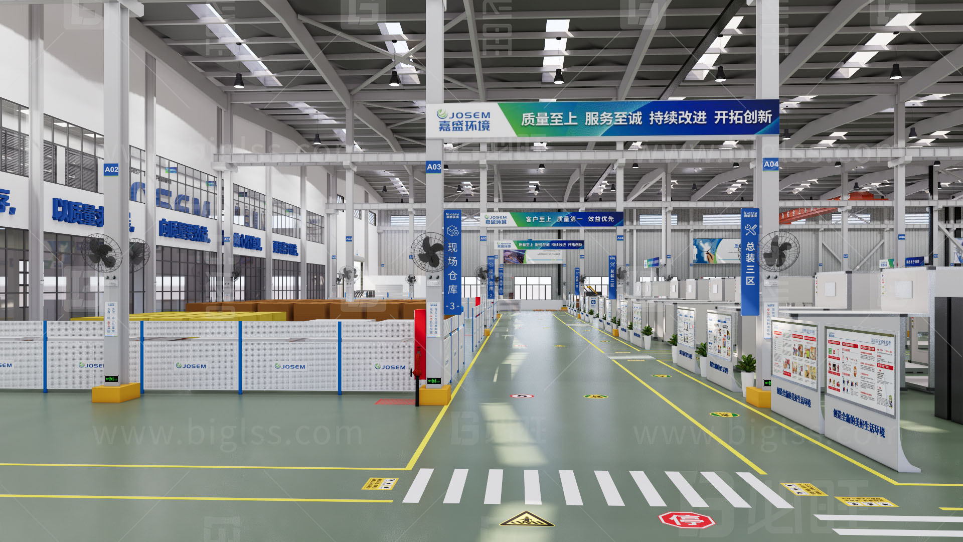 工廠目視化,車間目視化,目視化設計,空間設計 工廠目視化,車間目視化,目視化設計,空間設計