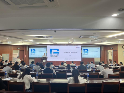 快訊 | 九牧集團攜手博革集團，引領供應商降本增效策略