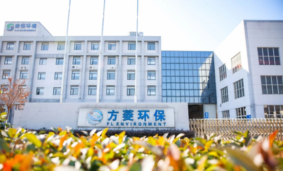 博革助力方菱環(huán)保精益與目視化改善，開(kāi)啟卓越之路