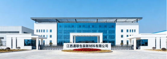 博革必旺與江西通聯包裝新材料簽了目視化落地施工安裝服務合同