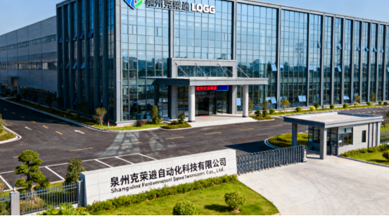 博革與泉州克萊遜自動化企業(yè)簽約精益管理咨詢，賦能自動化企業(yè)生產(chǎn)效能升級