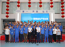 【公司動態(tài)】11月14-15日《精益生產實戰(zhàn)》公開課開班預告！