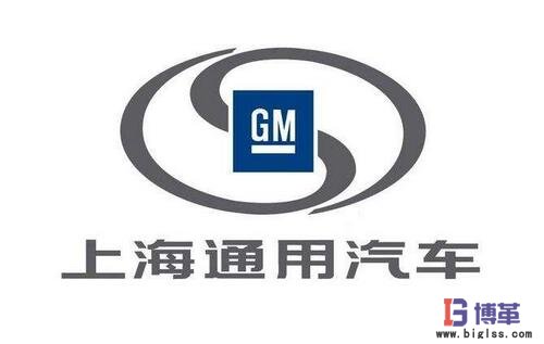 通用汽車采購均衡配置的主生產計劃 通用汽車采購均衡配置的主生產計劃