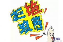 精益生產在我國汽車行業實踐中存在的問題