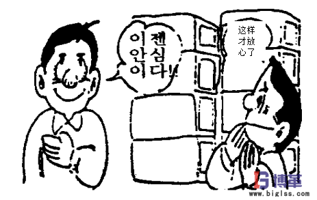 精益生產七大浪費之庫存浪費 精益生產七大浪費之庫存浪費