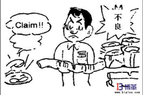 精益生產七大浪費之更正(缺陷)浪費 精益生產七大浪費之更正(缺陷)浪費