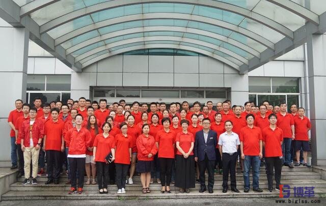 精益年度改善頒獎(jiǎng)大會(huì)參會(huì)人員 精益年度改善頒獎(jiǎng)大會(huì)參會(huì)人員