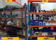 企業5s管理活動為什么總是做不好？