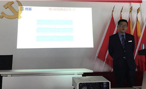 博革咨詢金學(xué)俊在啟動大會做講解 博革咨詢金學(xué)俊在啟動大會做講解