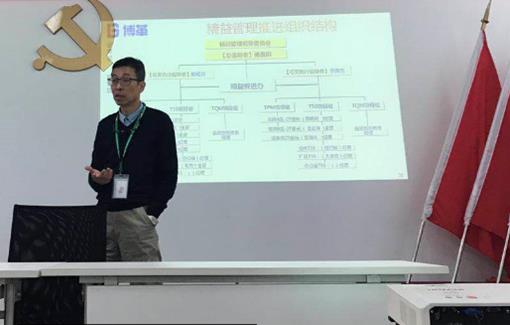 精益3T項目負責(zé)人講話 精益3T項目負責(zé)人講話