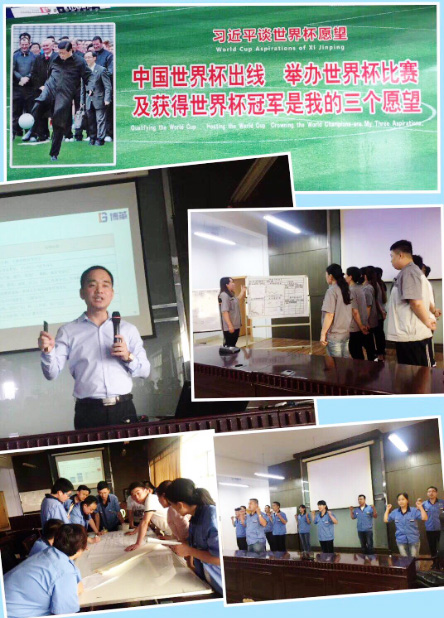 熊霆老師對金牌班組長現場培訓 熊霆老師對金牌班組長現場培訓