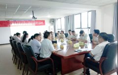 【公司動態】某電子企業精益新工廠布局項目啟動會在重慶召開