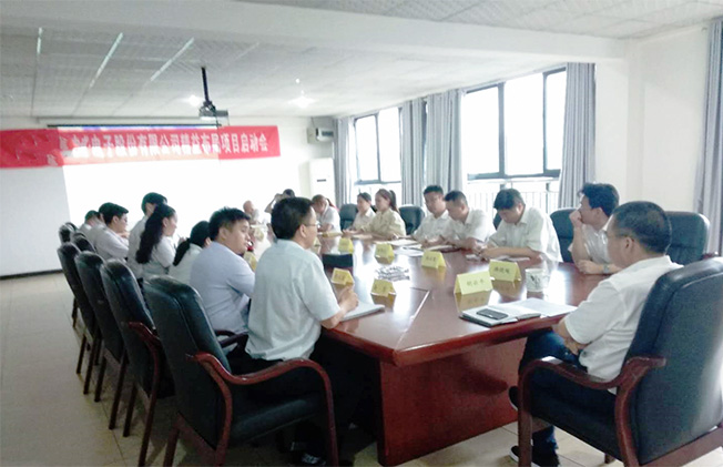 精益布局項目啟動會博革咨詢副總易京老師發言 精益布局項目啟動會博革咨詢副總易京老師發言