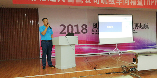 TnPM改善領(lǐng)導(dǎo)發(fā)言 TnPM改善領(lǐng)導(dǎo)發(fā)言