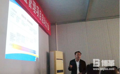 博革游老師精益管理項(xiàng)目運(yùn)作思路講解 博革游老師精益管理項(xiàng)目運(yùn)作思路講解