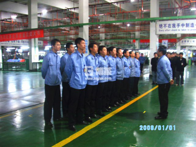 膠南海爾洗衣機班前會 膠南海爾洗衣機班前會