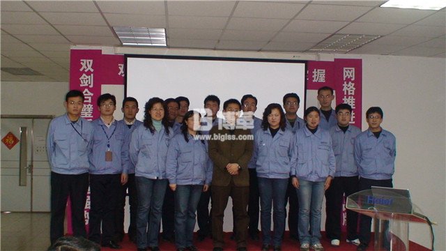 青島海爾滾筒洗衣機班組現(xiàn)場管理培訓(xùn)合影