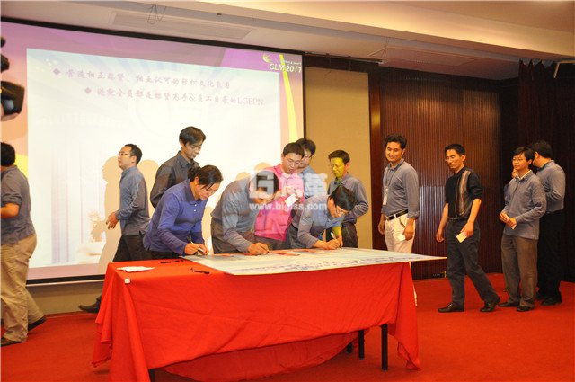 LG洗衣機基層管理者培訓簽名 LG洗衣機基層管理者培訓簽名