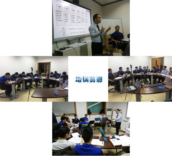 金牌班組長培訓(xùn)現(xiàn)場 金牌班組長培訓(xùn)現(xiàn)場