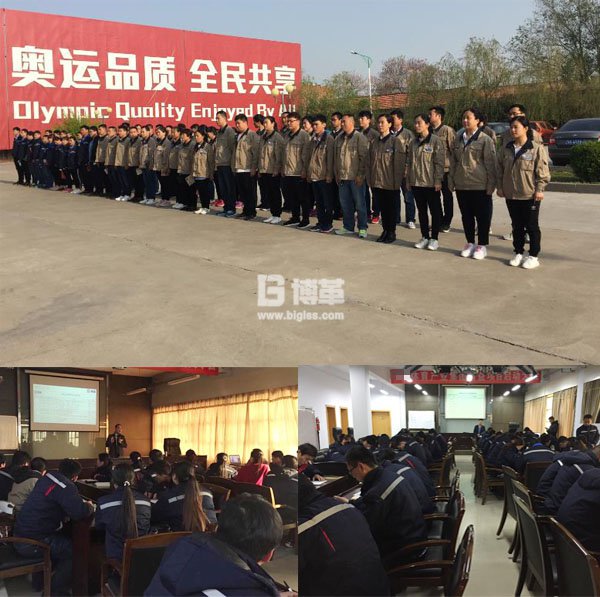 金牌班組長(zhǎng)開班儀式 金牌班組長(zhǎng)開班儀式