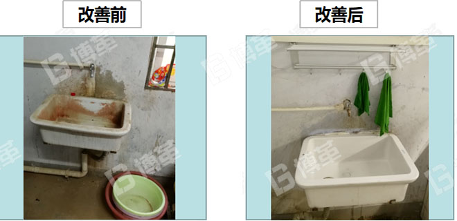 大學(xué)實驗室7S管理改善前后對比 大學(xué)實驗室7S管理改善前后對比