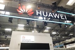 制造業數字轉型，華為他又來了