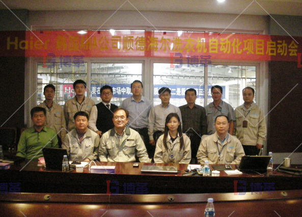 精益生產(chǎn)改善案例 博革咨詢家電行業(yè)精益生產(chǎn)改善案例