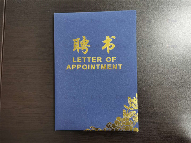 聘書(shū) 江蘇某特鋼公司召開(kāi)精益轉(zhuǎn)型項(xiàng)目啟動(dòng)大會(huì) 聘書(shū)