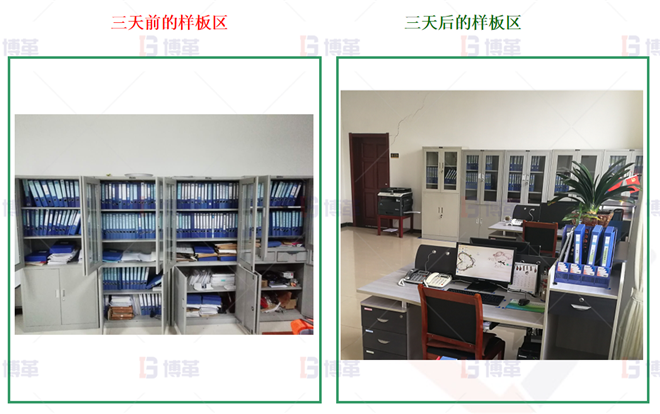 改善前后對比3 改善前后對比3