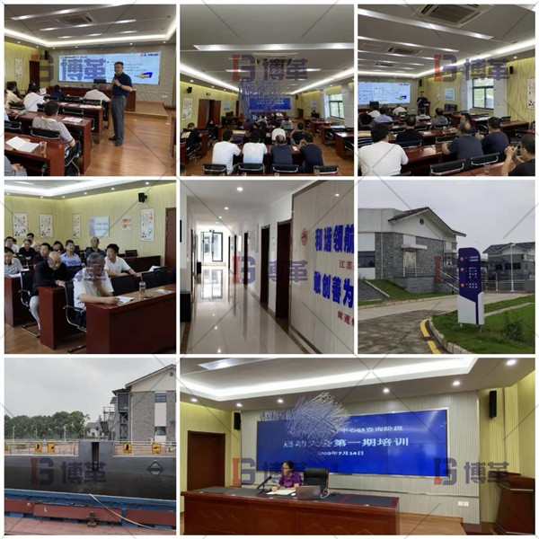 江蘇某港航管理中心6S管理啟動會 江蘇某港航管理中心6S管理啟動會