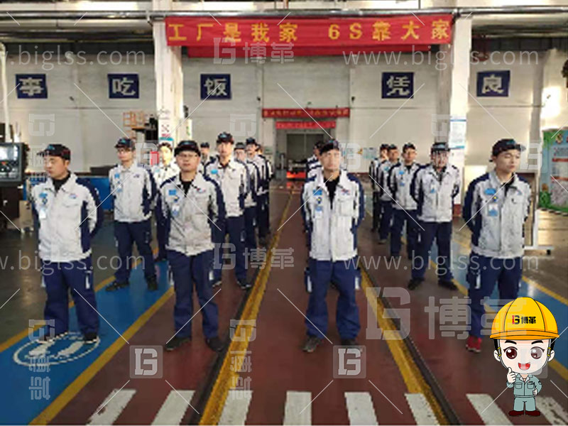 5S管理,6S管理,5S咨詢,6S咨詢,5S培訓,6S培訓,上海博革, 博革咨詢 5S管理,6S管理,5S咨詢,6S咨詢,5S培訓,6S培訓,上海博革, 博革咨詢