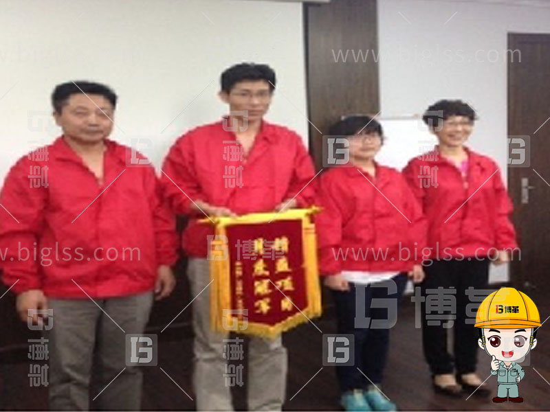 TPM生產(chǎn),TPM管理,TPM咨詢,TPM培訓(xùn),TPM改善,上海博革,博革咨詢 TPM生產(chǎn),TPM管理,TPM咨詢,TPM培訓(xùn),TPM改善,上海博革,博革咨詢