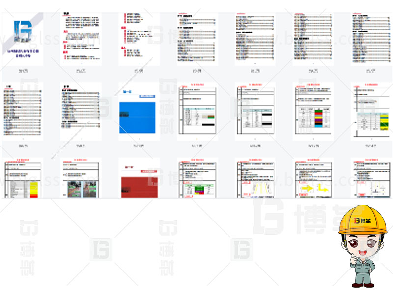 新工廠規劃，工業園區規劃，車間布局規劃，生產線體設計，數字化工廠，目視化設計，上海博革，博革咨詢