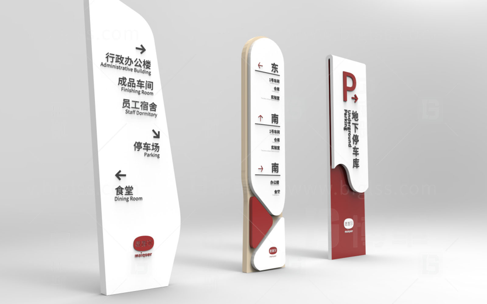 廠區丨戶外目視化 上海博革 博革咨詢