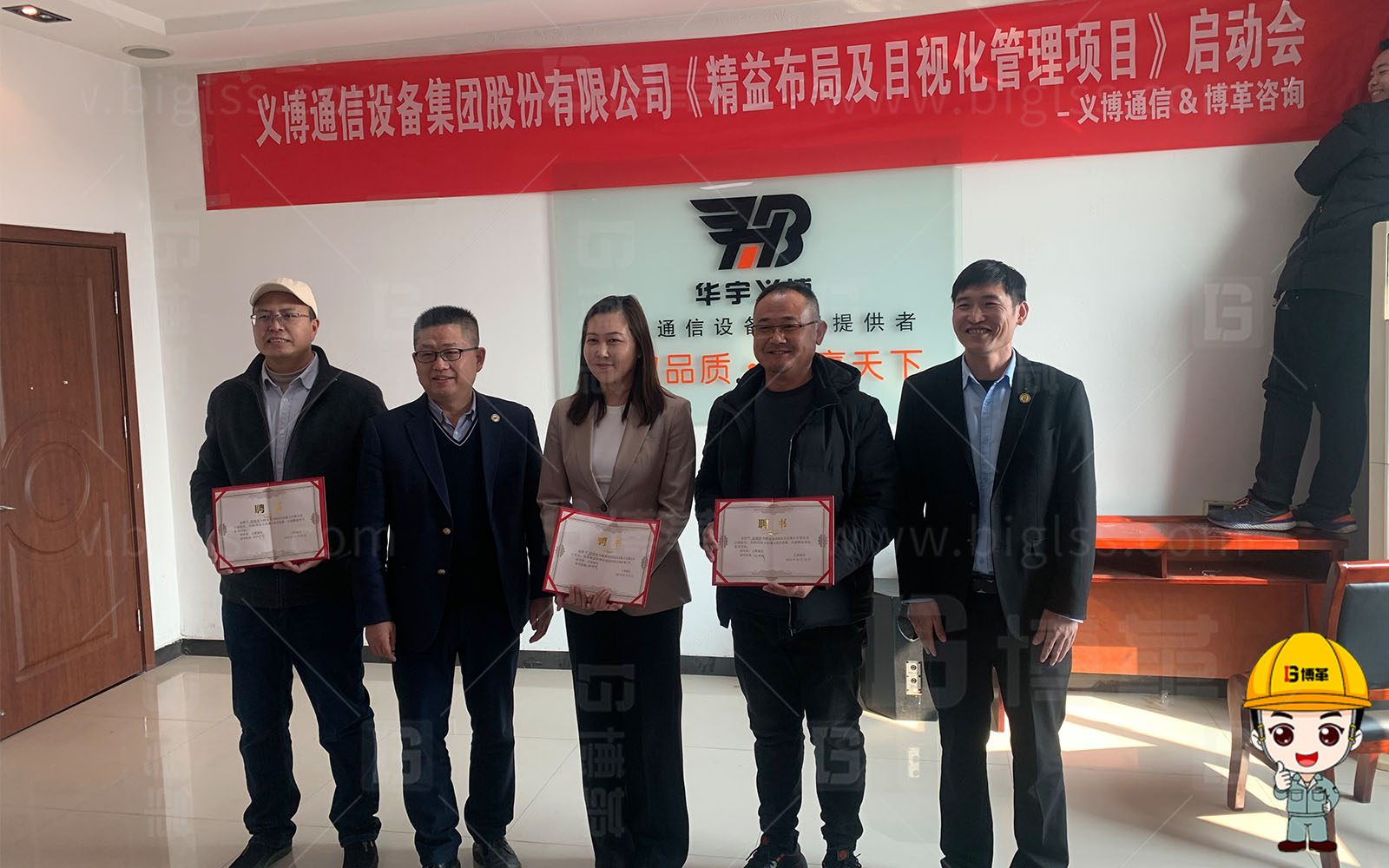 精益生產，精益管理，精益咨詢，降本增效，上海博革，博革咨詢