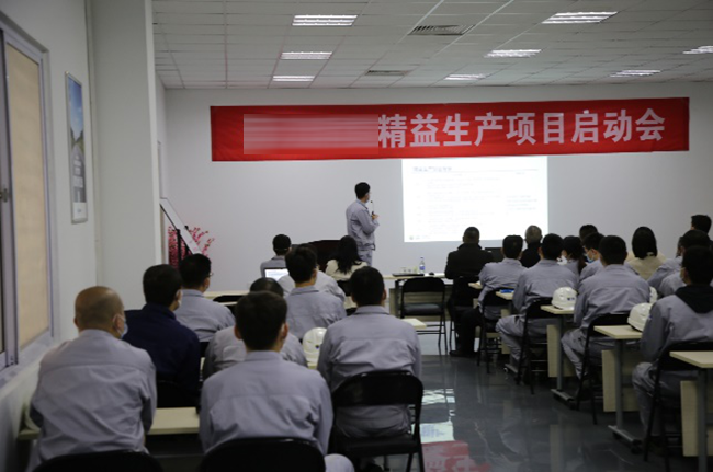 簽授儀式 博革精益管理項目啟動大會